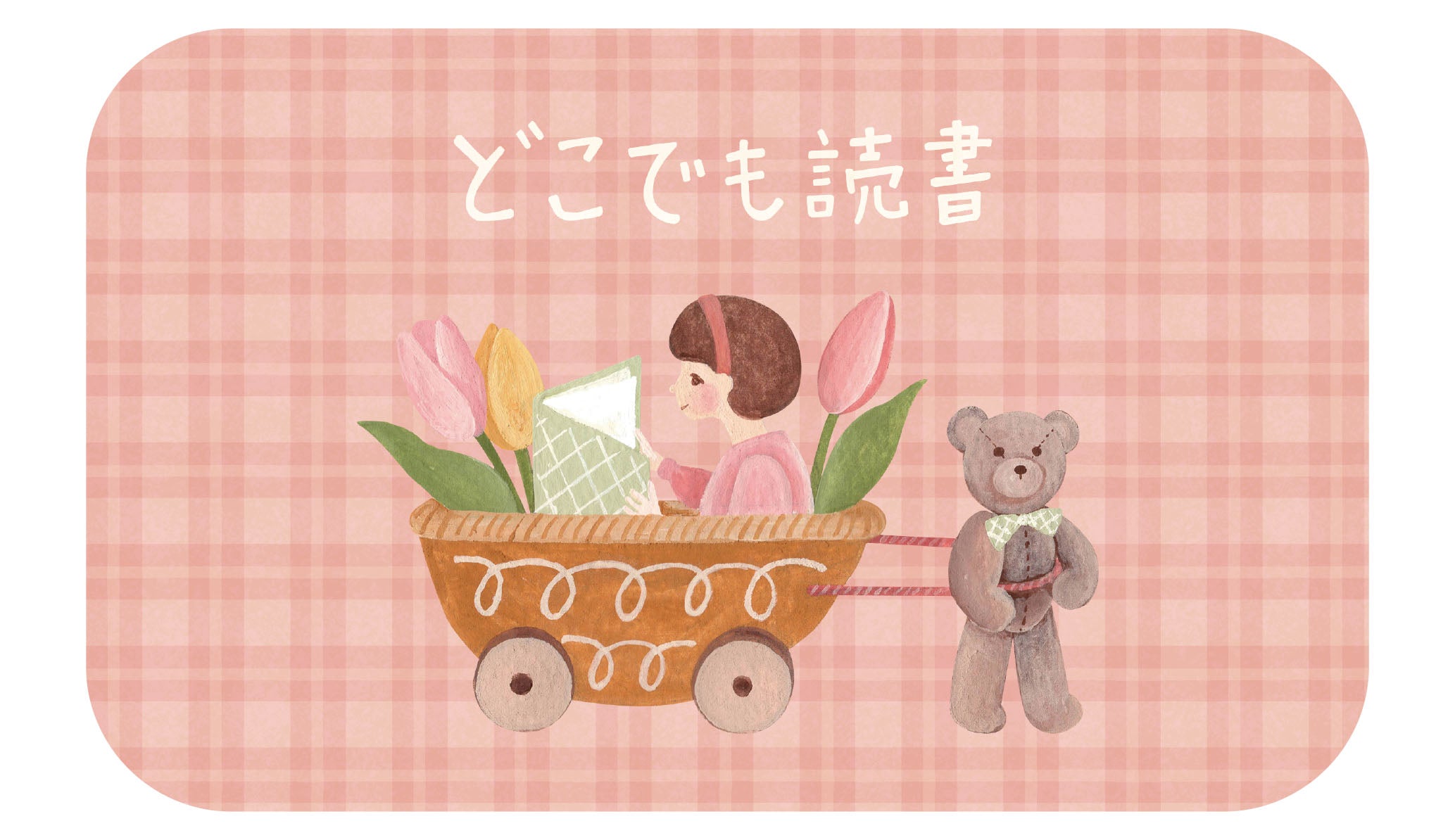てるふく商店
