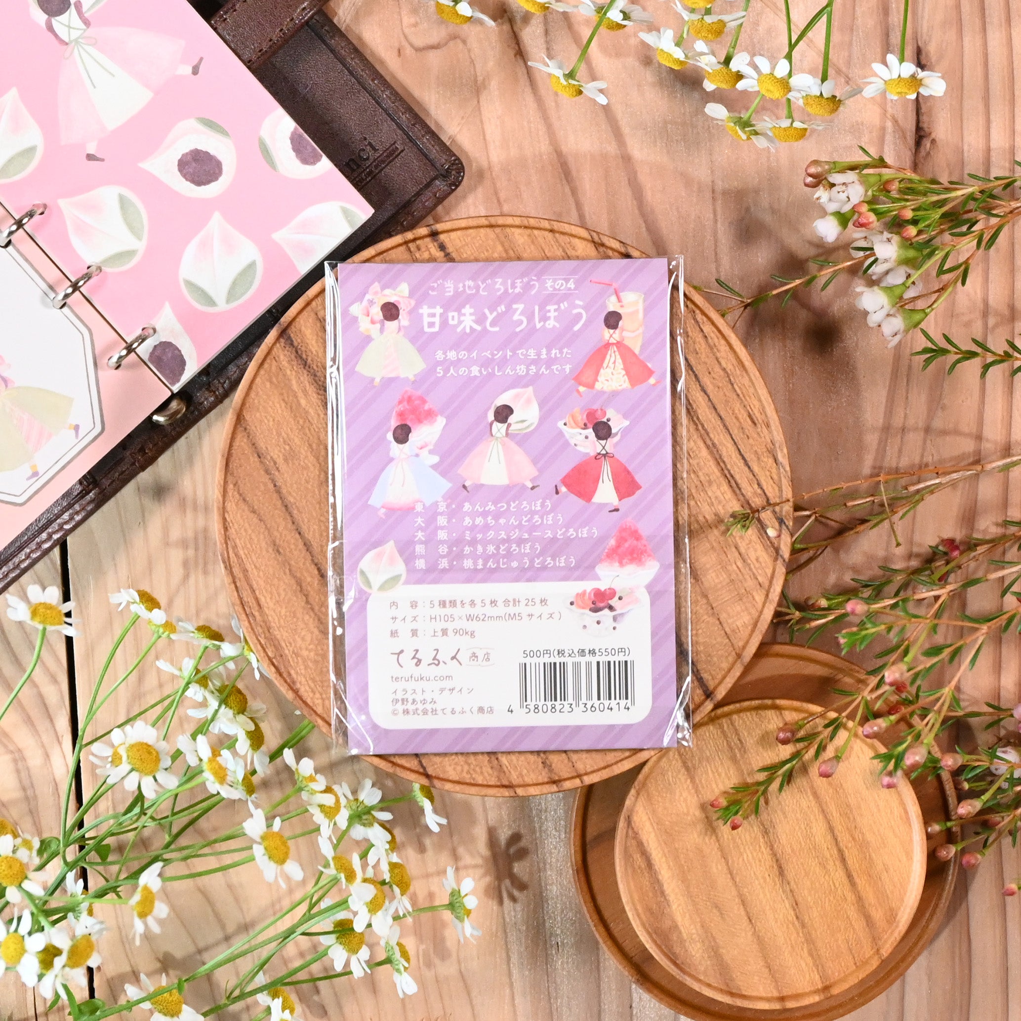CHICHIPI様♡スイーツ柄メモ♡大量❣️まとめ売り メモ デザインペーパー CHICHIPI (@chichipi_base) • Instagram photos and videos