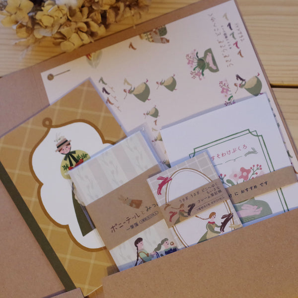 [Limited Quantity] Teru Lucky Bag - With a Prize -